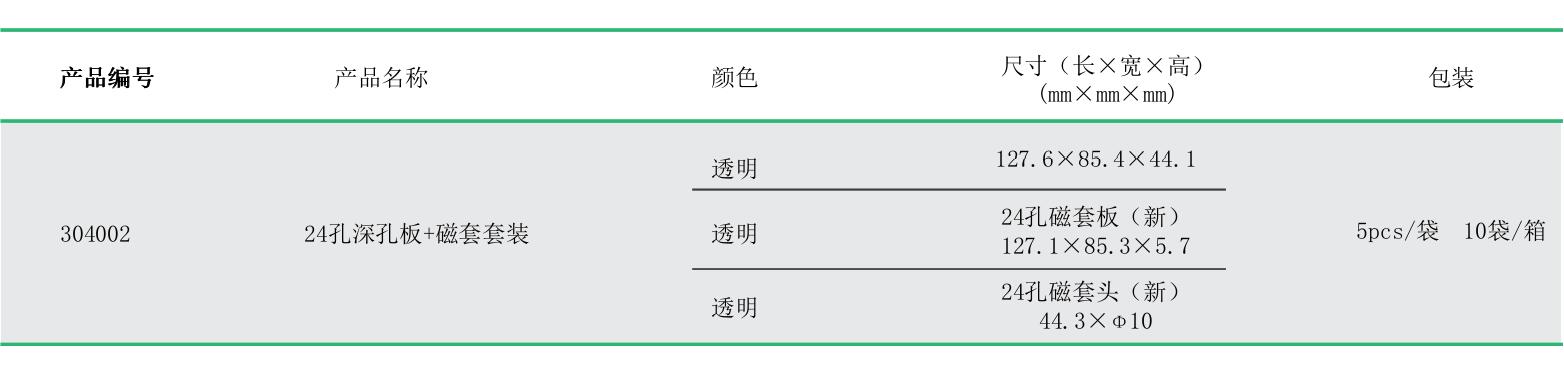 QQ截图20210319105351.jpg